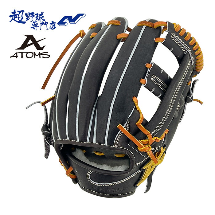 楽天市場】アトムズ グローブ メンズ レディース 硬式用 グロ-ブ