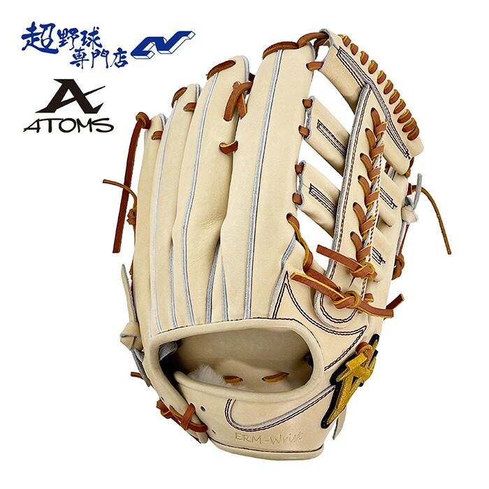 楽天市場】アトムズ 硬式 外野手用 グラブ ATR-037 野球