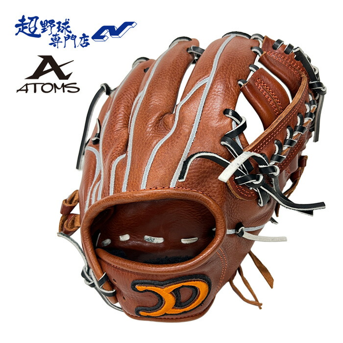 楽天市場】11/1限定☆抽選で最大100％Pバック アトムズ DIQUES