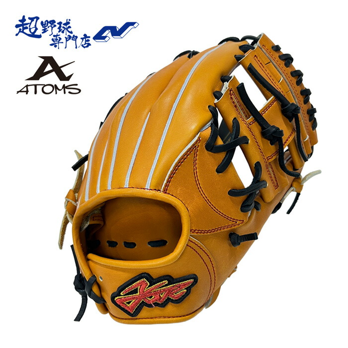 楽天市場】アトムズ DIQUES ディキュエス グローブ IL-PRIMO