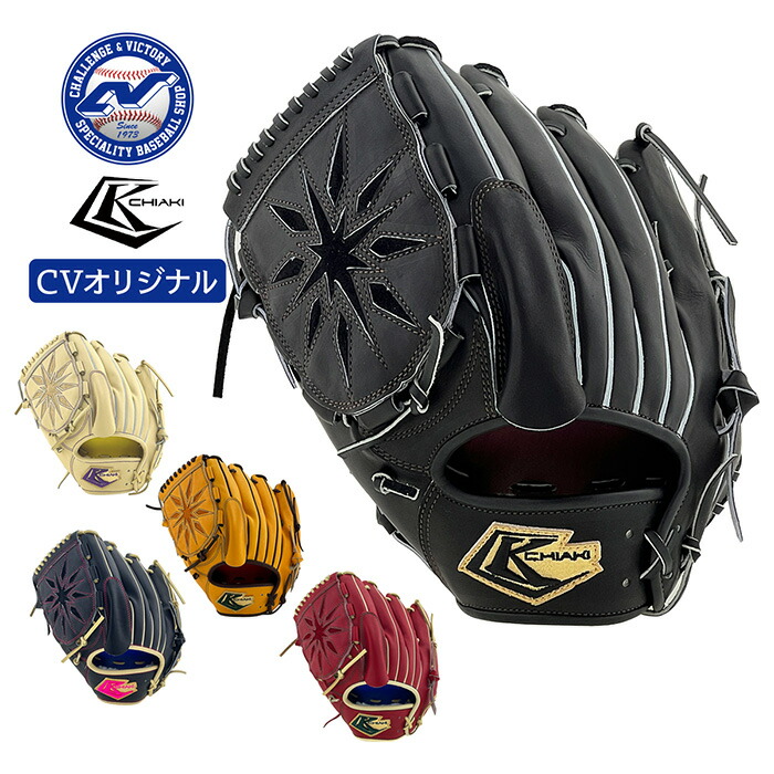 楽天市場】＼8/1限定☆エントリーでP10倍／左投げ専門メーカーが