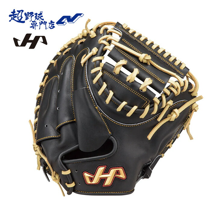 ハタケヤマ　軟式　キャッチミット ハタケヤマ HATAKEYAMA 2024年限定 軟式用キャッチャーミット