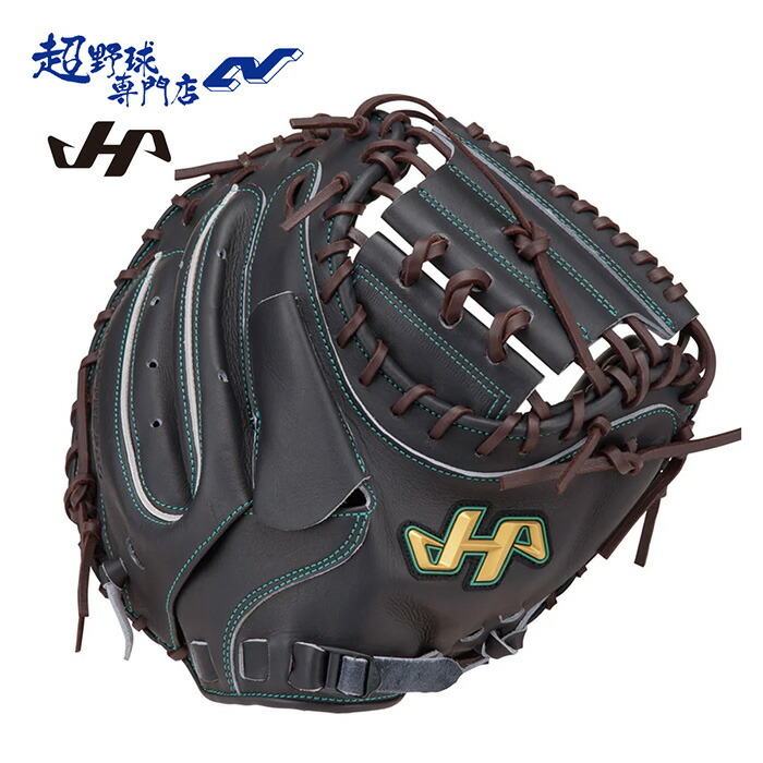 楽天市場】ハタケヤマ 野球 硬式 キャッチャーミット 捕手用 高校野球