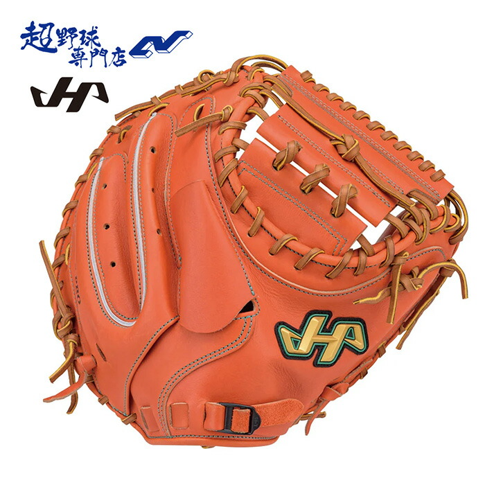 楽天市場】ハタケヤマ HATAKEYAMA TH-Proシリーズ 軟式用