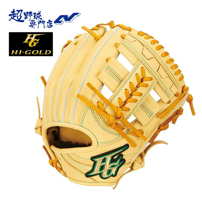 Hi-GOLD(ハイゴールド) J号球対応 少年用軟式グラブ 楽天市場】野球 ハイゴールド Hi-Gold 軟式少年用グラブ ルーキーズ