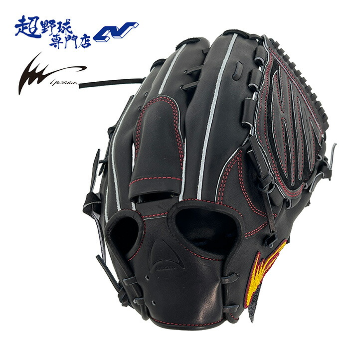 楽天市場】野球 アイピーセレクト アルモー二ア 硬式投手用