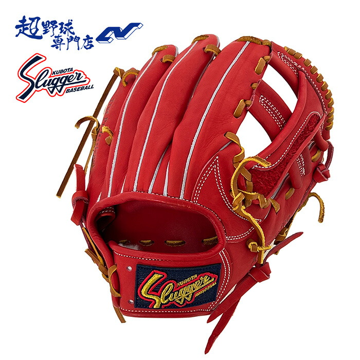 KubotaSlugger 軟式グローブ 楽天市場】野球 久保田スラッガー 軟式グローブ 軟式 グローブ