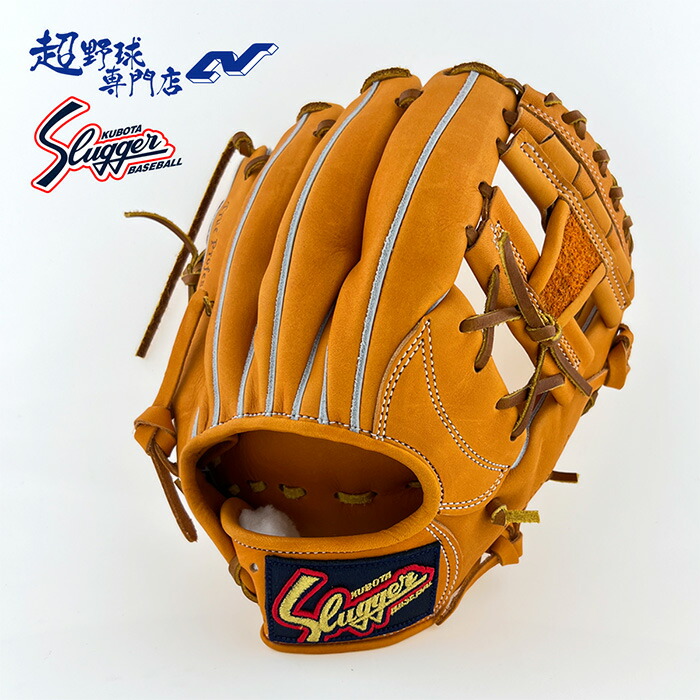 スラッガー 店舗別注 SR2 軟式内野手用 グローブ グラブ 久保田