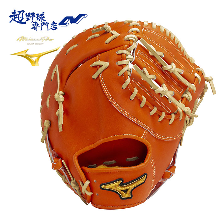 ミズノプロ　ファーストミット　硬式用 楽天市場】ミズノ 硬式 ミズノプロ オーダー グラブ 野球 一塁手