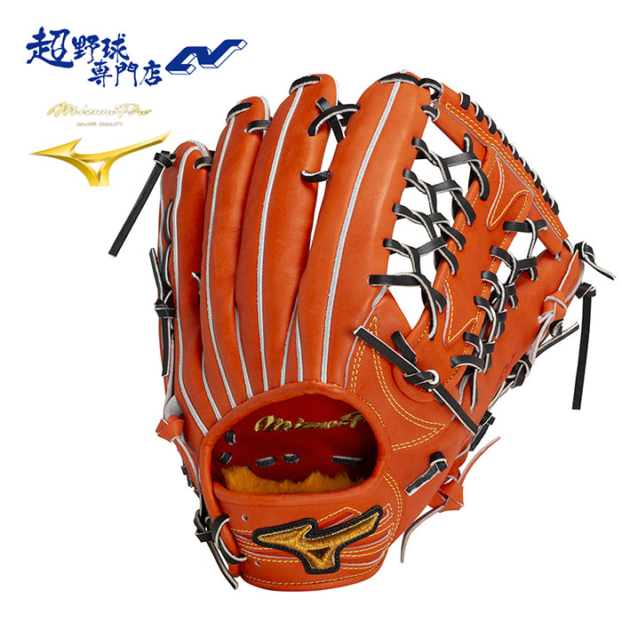 楽天市場】ミズノ MIZUNO 野球 グラブ グローブ 硬式 イチロー