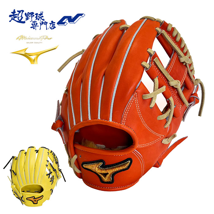 白鵬大学 野球部 グラコン 実使用 選手支給品 MIZUNO PRO Lサイズ 白鵬大学 野球部 グラコン 実使用 選手支給品 MIZUNO PRO Lサイズ