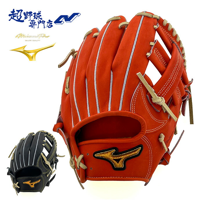 肩壊士 BSS限定 ミズノプロクラシック 内野用 坂本 極美品 ウェブ交換 楽天市場】ミズノ MIZUNO 野球 グラブ グローブ ミズノプロ