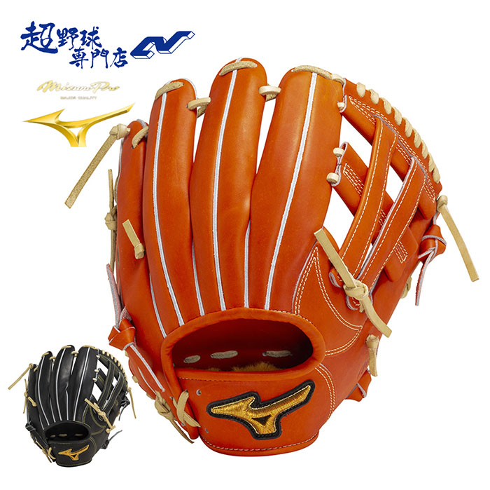 楽天市場】ミズノ 野球 グローブ 硬式 内野用 高校野球対応