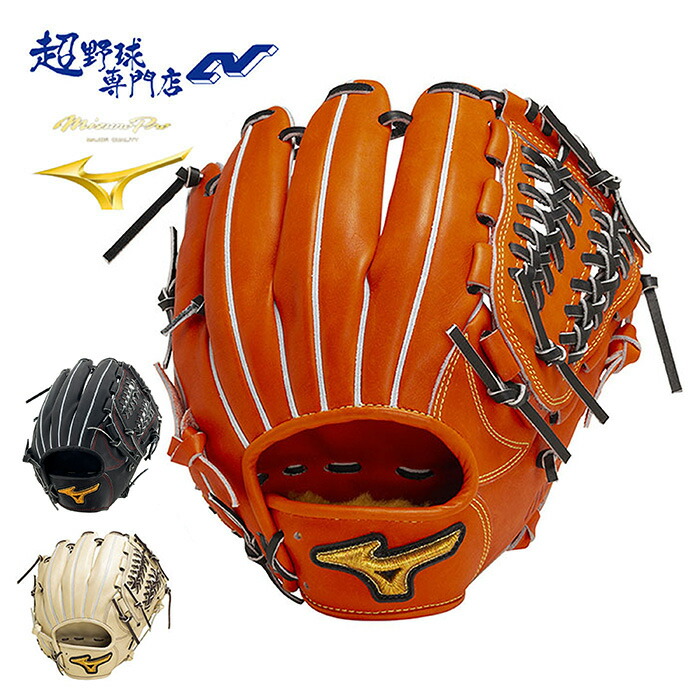 ミズノプロ クラシック　硬式　内野手用　坂本型　新品未使用 楽天市場】ミズノ MIZUNO 野球 グラブ グローブ ミズノプロ