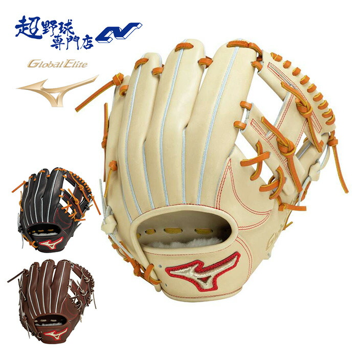 楽天市場】Mizuno ミズノ Global Elite JAPAN グローバル