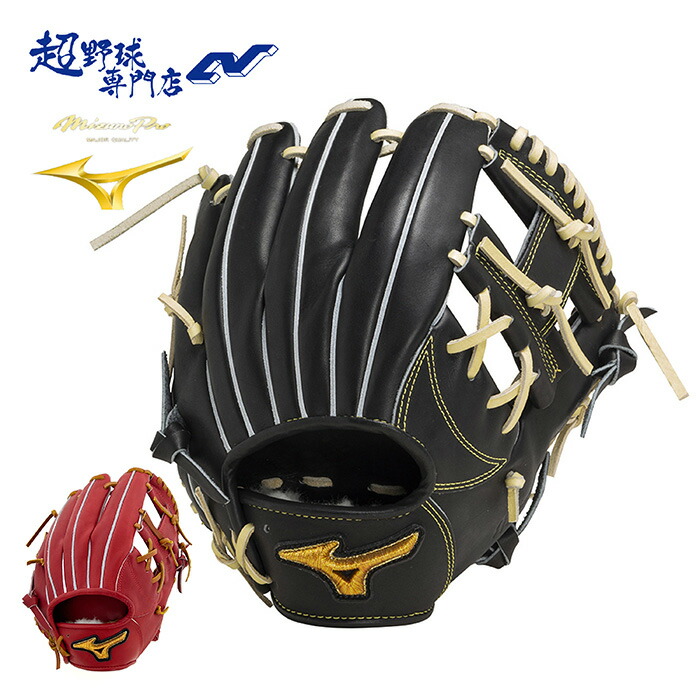 ミズノプロ　軟式　内野 楽天市場】ミズノ 野球 グローブ 軟式 内野用 坂本型ベース