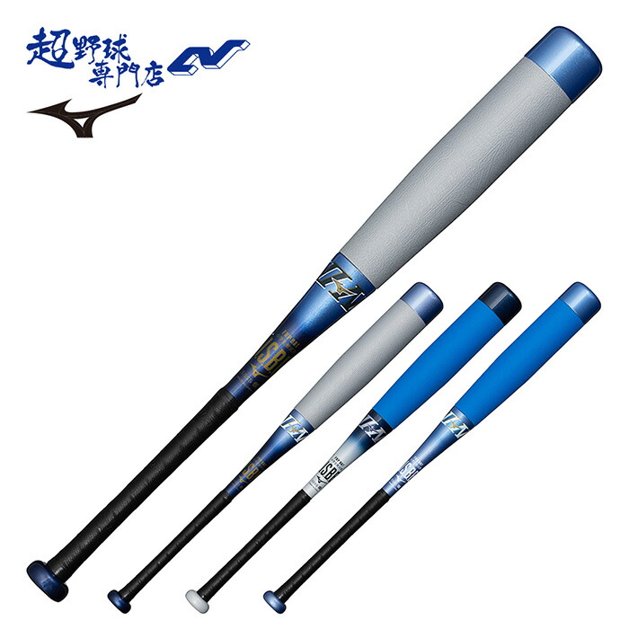 楽天市場】イーストン EASTON 野球 バット リトルリーグ用 少年硬式 硬式金属 カーボン ADV 360 -11 USA BASEBALL公認  YBB23ADVJ11 : 超野球専門店CV