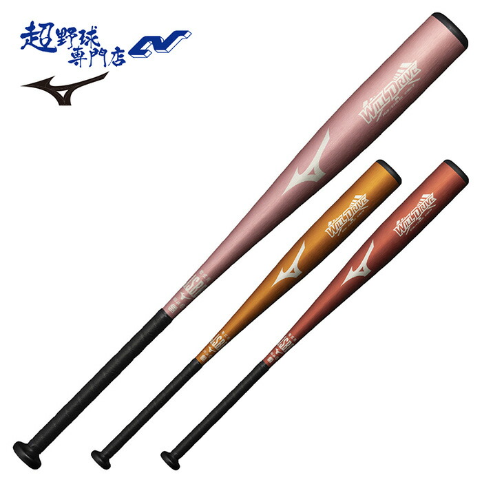 楽天市場】【交換送料無料】 野球 硬式木製バット ルイスビル