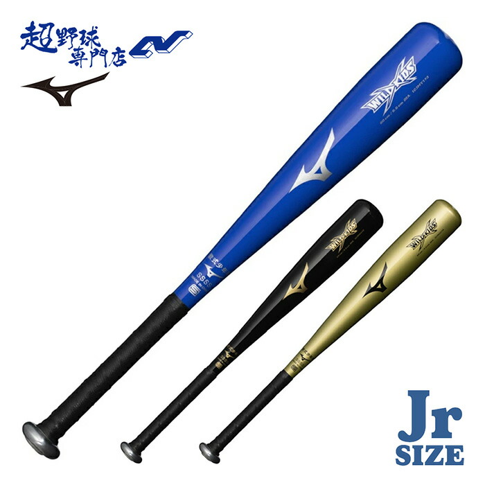 楽天市場】ミツワタイガー MITSUWA TIGER 野球 少年軟式バット