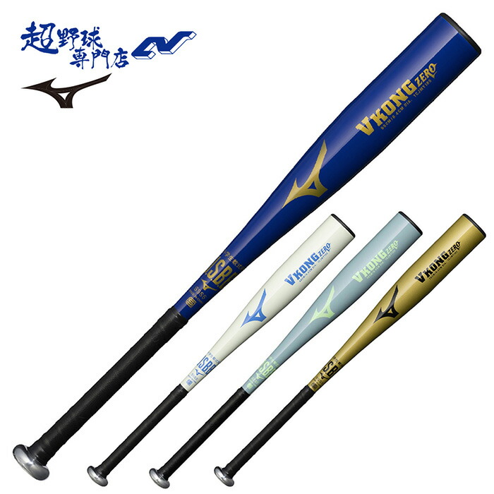 楽天市場】ゼット ZETT 野球 バット 軟式 金属 少年 ジュニア SWINGMAX アルミ 超々ジェラルミン 小学校低学年～ 軽量 少年野球  BAT75512 : 超野球専門店CV