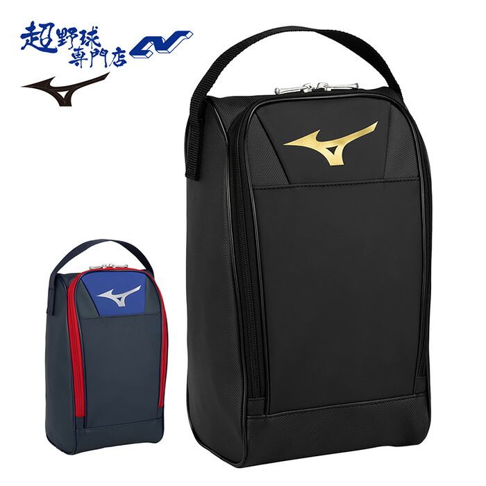 限定品MizunoPro レッド スパイク 収納袋付き 限定品MizunoPro レッド スパイク 収納袋付き 限定品MizunoPro レッド