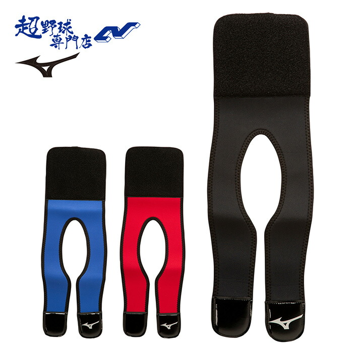 楽天市場】ミズノ 野球用 グラブ保型ベルトMM型 ポケット作成 型崩れ