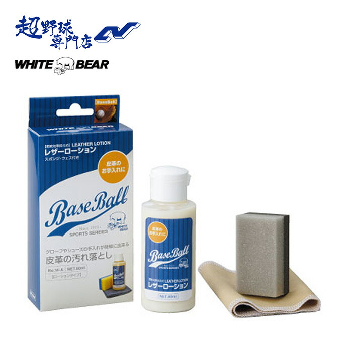 楽天市場】ローリングス 野球 ボールケース バケツ ボールバック5D