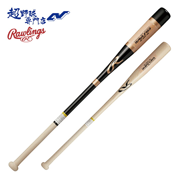 ローリングス 野球 バット ノックバット 硬式 軟式 兼用 木製 木製ノックバット FUNGO ファンゴ ノックバット Rawlings BHW4FCF｜超野球専門店CV