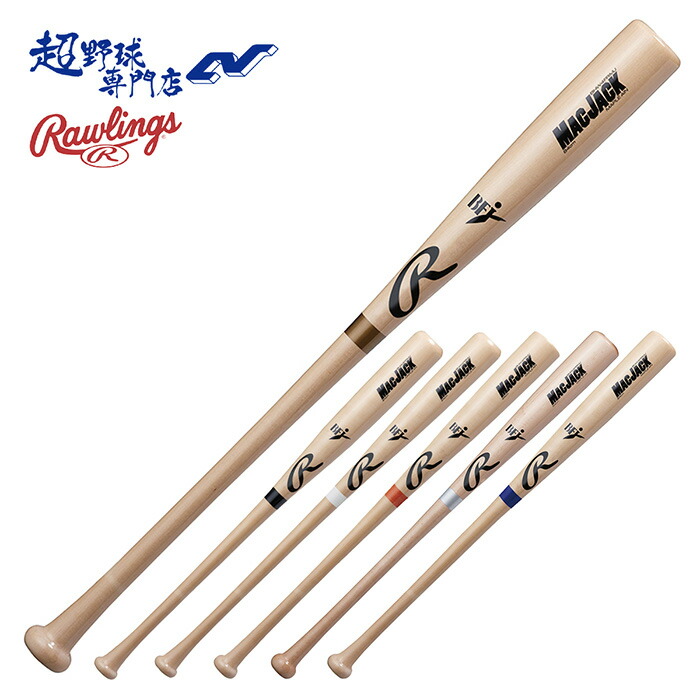 m*ん様 ローリングス 軟式木製バット　マックジャック 楽天市場】【交換往復送料無料】 ローリングス Rawlings バット
