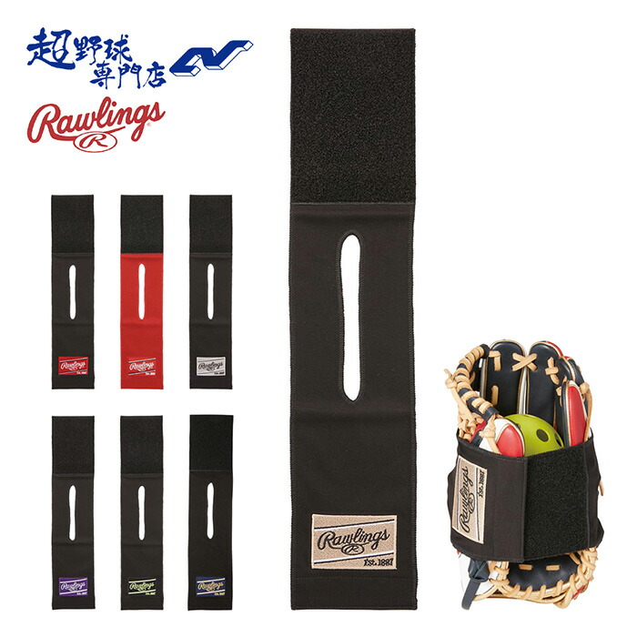 楽天市場】ミズノ 野球 ロジンバッグ ニット袋ロジンバッグ（50g）NPB