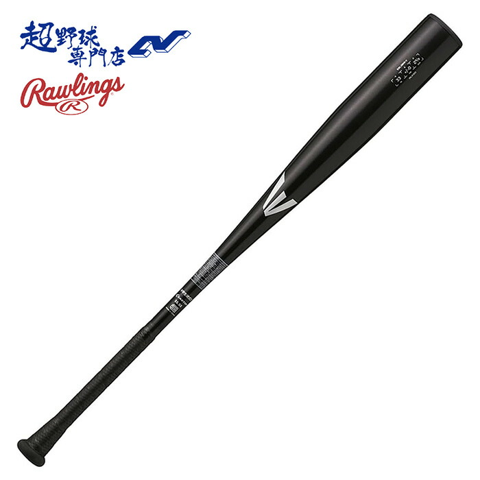 EASTON EBL93BM-V 硬式野球バット 25/8インチ 31hF7tI3k9L.jpg_BO30,255,255,