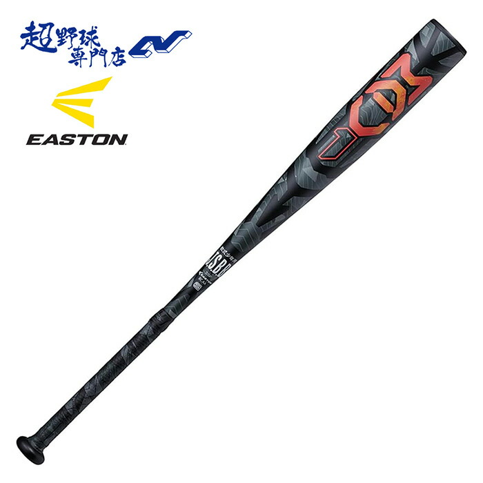 楽天市場】イーストン EASTON 野球 バット リトルリーグ用 少年硬式 硬式金属 カーボン ADV 360 -11 USA BASEBALL公認  YBB23ADVJ11 : 超野球専門店CV