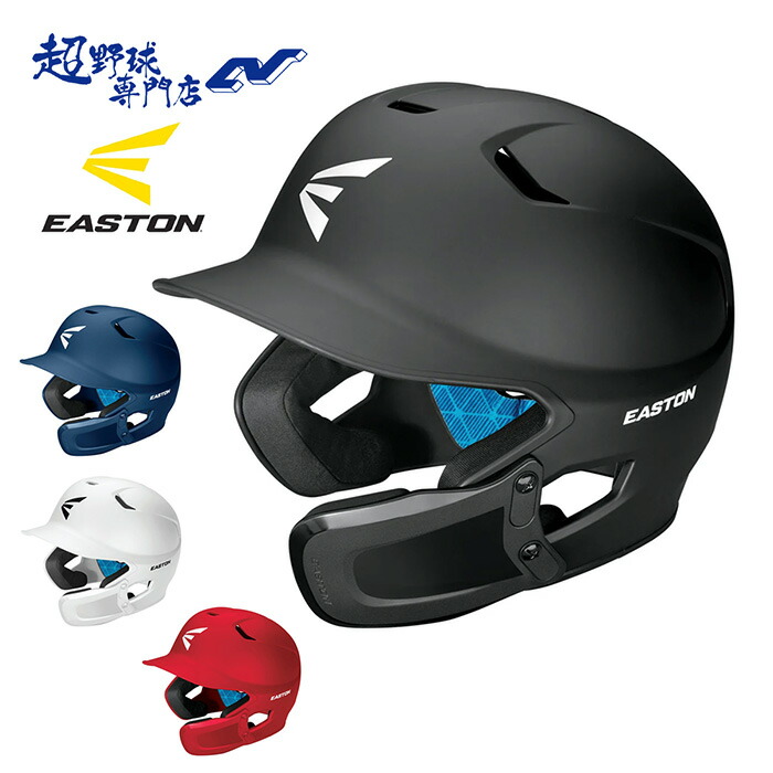 EASTON バッティング用ヘルメット ブラック Amazon.com : Easton | PRO MAX Batting Helmet | Jaw Guard