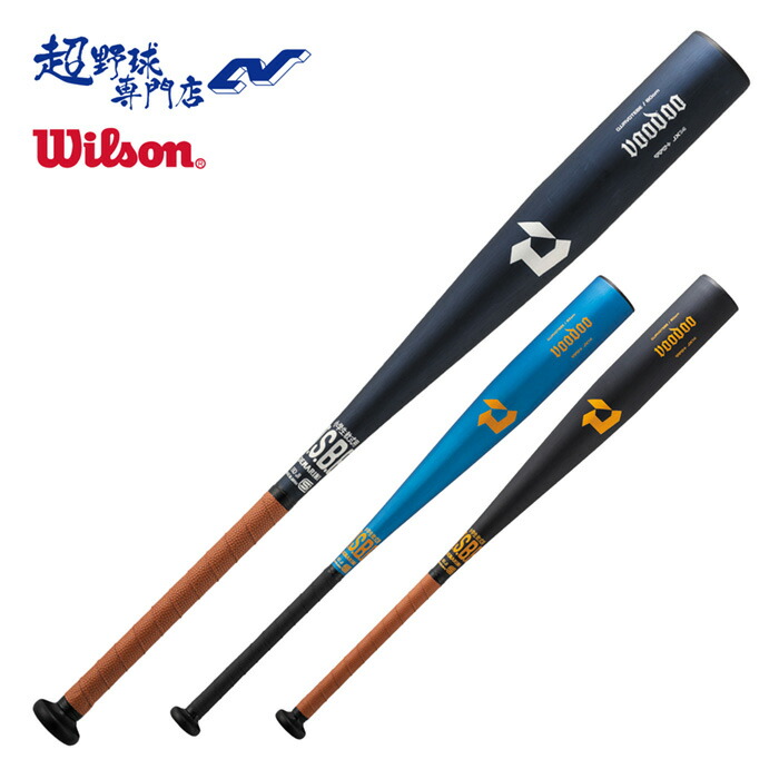 楽天市場】53％OFFディマリニ 野球 軟式金属バット コンポジット