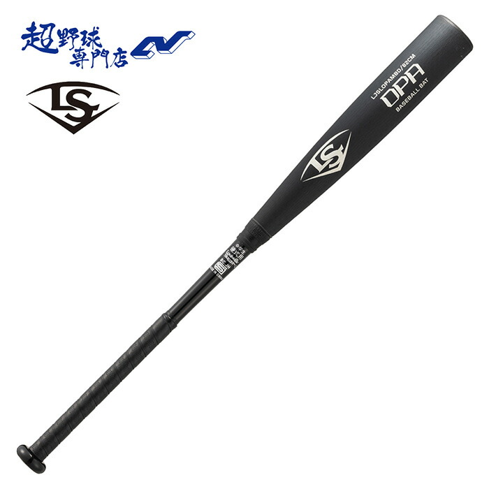ルイスビルスラッガー バット TPX-T 中学硬式 wbl2888010_1.jpg