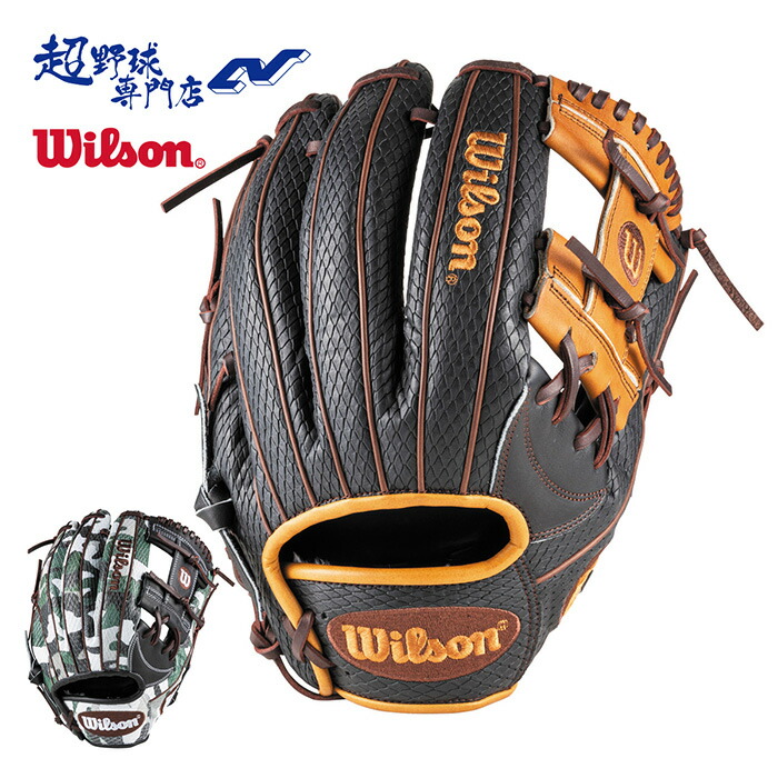 Rawlings GRSOGHH 軟式グローブ 11.5インチ Rawlings GRSOGHH 軟式グローブ 11.5インチ Rawlings GRSOGHH
