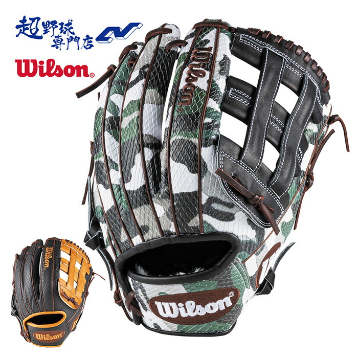 楽天市場】野球 ウィルソン 軟式グローブ グラブ Wilson BASIC LAB