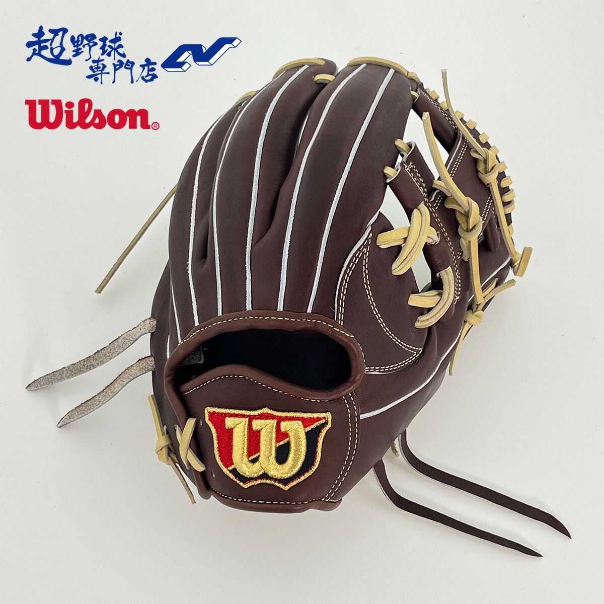 硬式用！！ウィルソン野球グラブ 楽天市場】ウィルソン WILSON 野球 硬式 グローブ グラブ