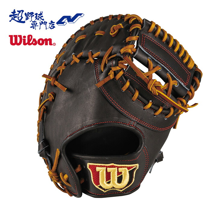 ウイルソン 野球 トレーニンググラブ トレーニングミット 硬式 ファーストーミット 一塁手用 ミット Wilson 硬式 Try Hard WTAHTG3FZ|超野球専門店CV
