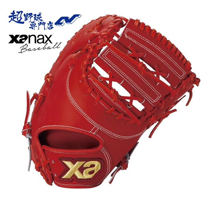 楽天市場】ザナックス XANAX ザナパワー XanaPower 軟式用