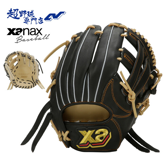 楽天市場】ザナックス ZANAX 野球 軟式 グローブ グラブ