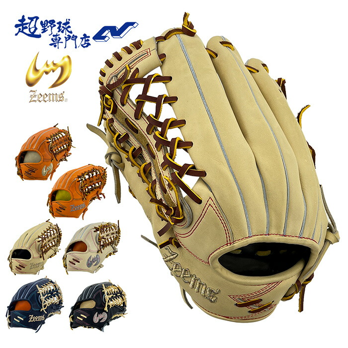 Zeems 軟式　外野　 SV-527GBN 小指二本可 楽天市場】ジームス Zeems 限定 軟式用グラブ 外野手用 三方親