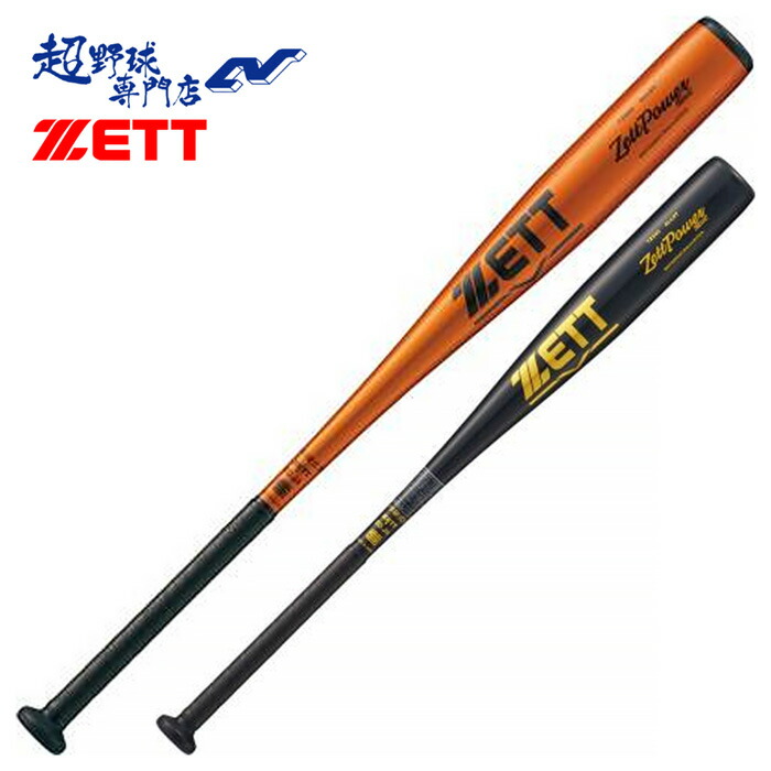 Slugger Cycle Hitter 硬式 木製バット オーダー 楽天市場】【Cycle Hitterシリーズ】久保田スラッガー 硬式用