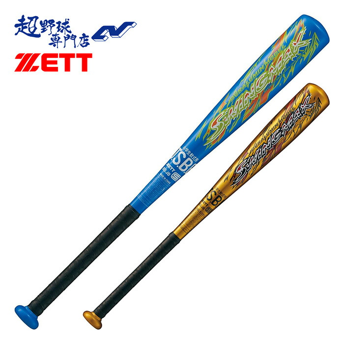 少年軟式用バット4本セット 楽天市場】ゼット ZETT 野球 バット 軟式 金属 少年 ジュニア