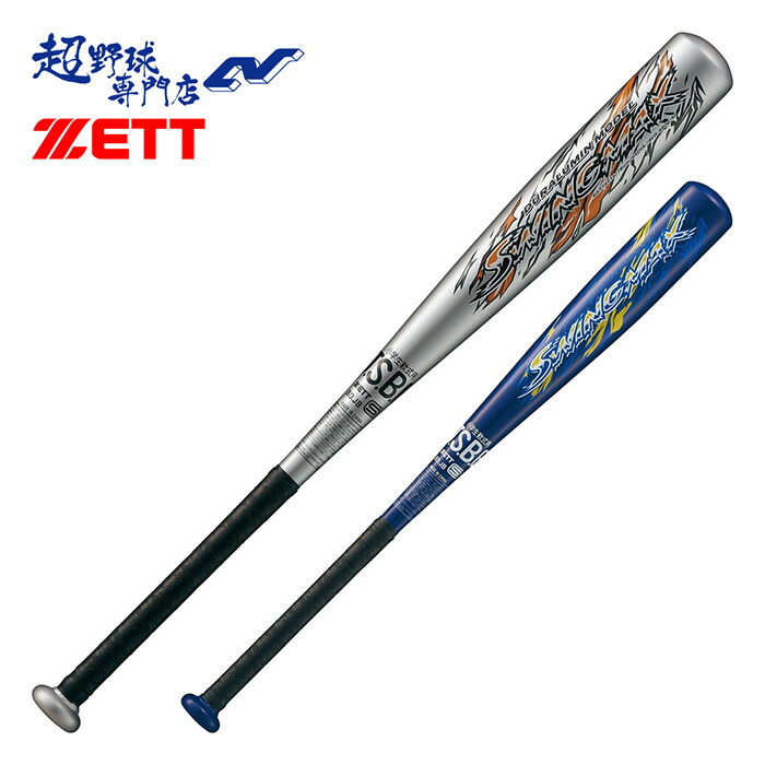 bat75514_1.jpg