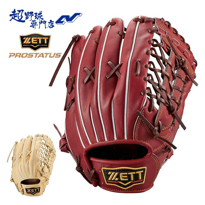 楽天市場】ゼット ZETT 【専用グラブ袋付き】 プロステイタス