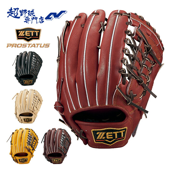 楽天市場】【湯もみ型付け加工無料】ZETT プロステイタス 硬式