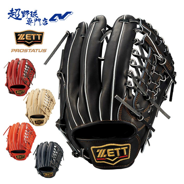 楽天市場】ドナイヤ DONAIYA 野球 硬式 ファーストミット 一塁手用