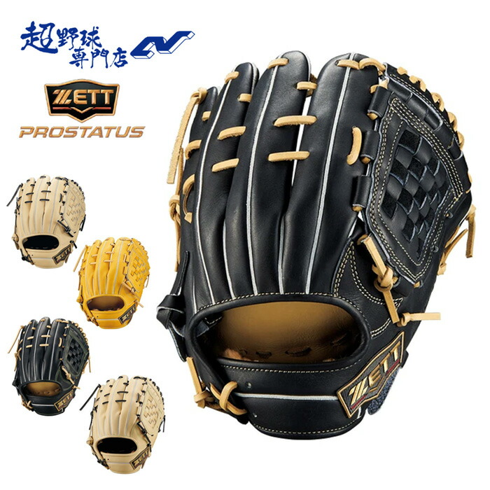 楽天市場】ゼット 野球 グローブ 軟式 内野用 源田モデル コユニ 小指2