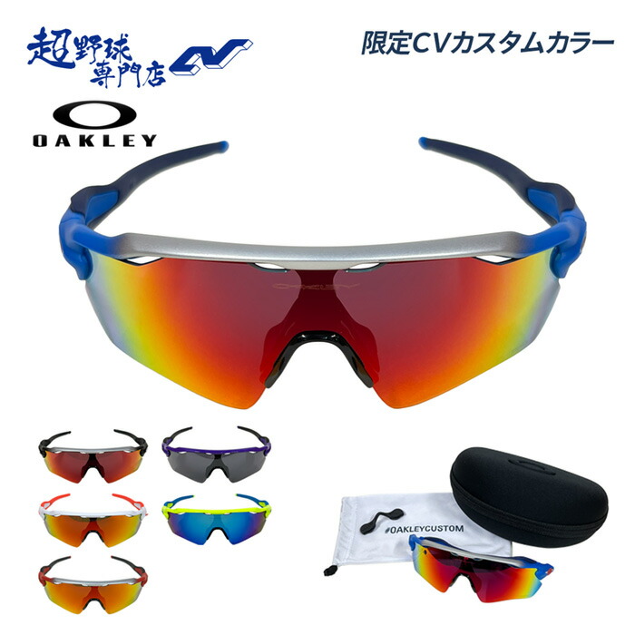 楽天市場】オークリー OAKLEY MERCENARY(A) 大谷翔平